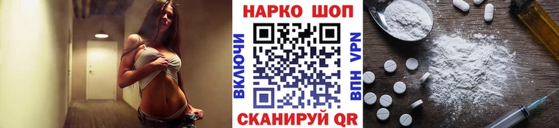 Наркошоп купить Бошки Шишки  Бутират  ГАШ  Меф мяу мяу  Cocaine  Меленки