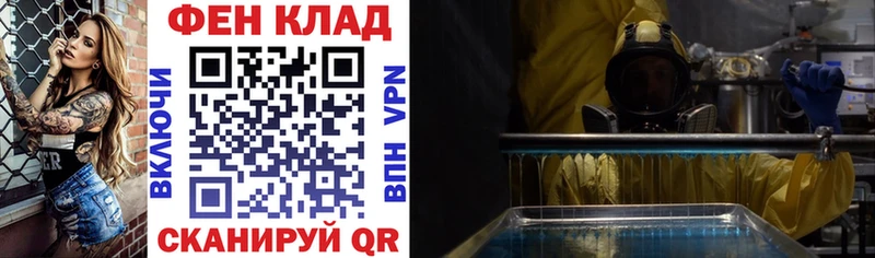 Купить  Меленки  Amphetamine 97% 