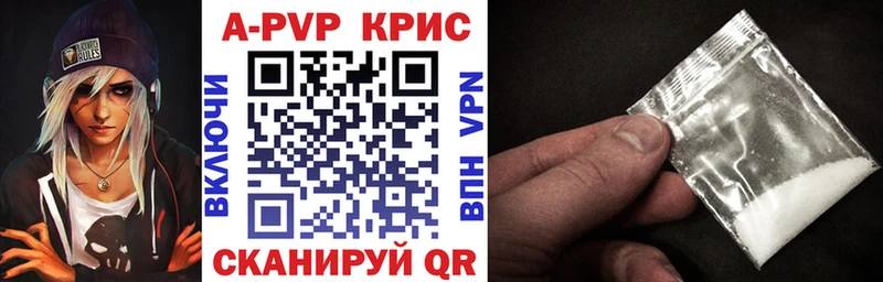Купить где  Меленки  Alpha-PVP кристаллы 