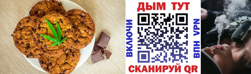 Еда ТГК конопля Меленки
