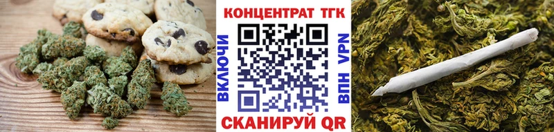Еда ТГК марихуана Купить где Меленки