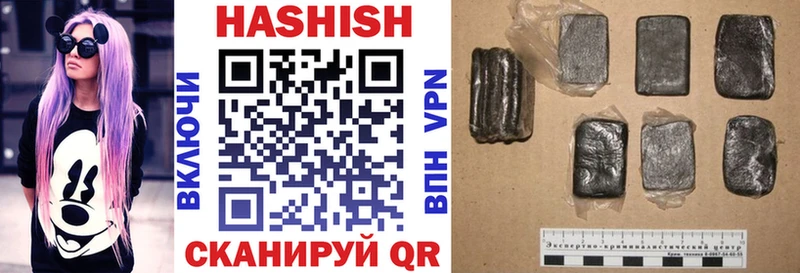 ГАШ Изолятор  Купить  Меленки 