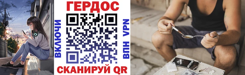 ГЕРОИН герыч  Купить  Меленки 