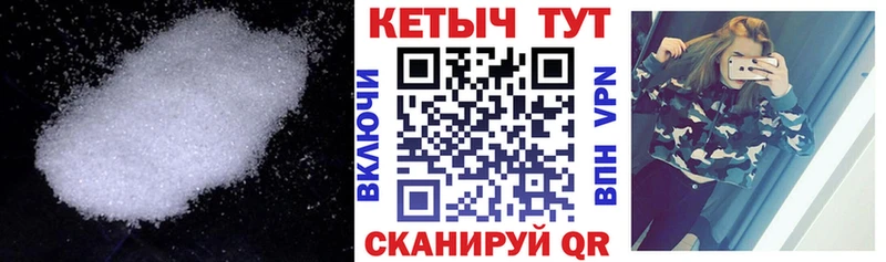 КЕТАМИН ketamine  Купить где  Меленки 
