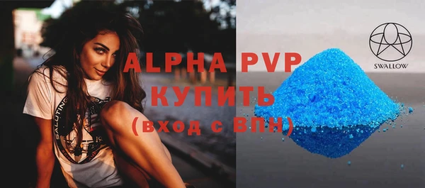 Альфа ПВП Карпинск