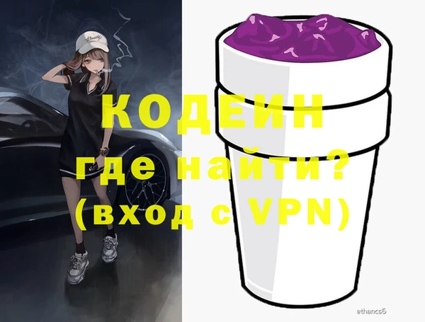 Альфа ПВП Карпинск