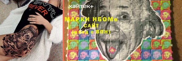 Альфа ПВП Карпинск
