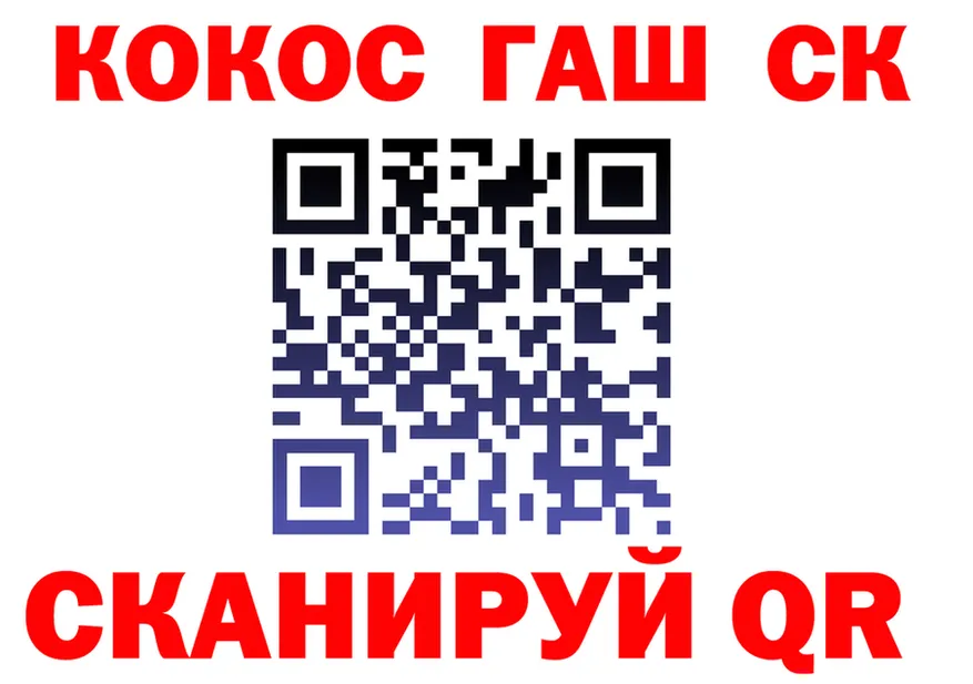 Как найти наркотики? мориарти состав Меленки