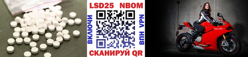 Лсд 25 экстази кислота  Купить закладки  Меленки 