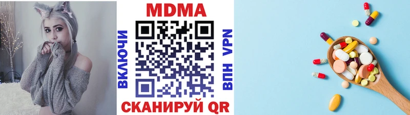 Купить  Меленки  MDMA Molly 
