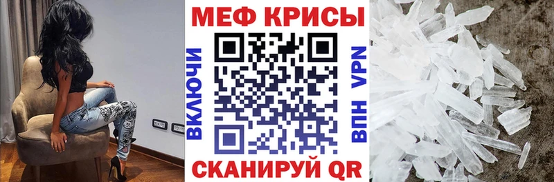 Купить  Меленки  МЕФ мука 