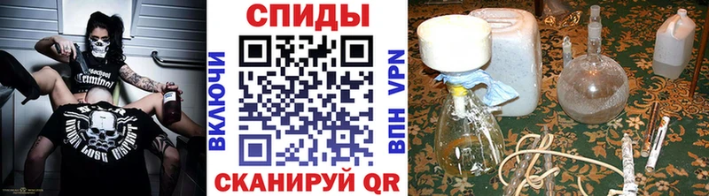 Первитин кристалл  Купить  Меленки 