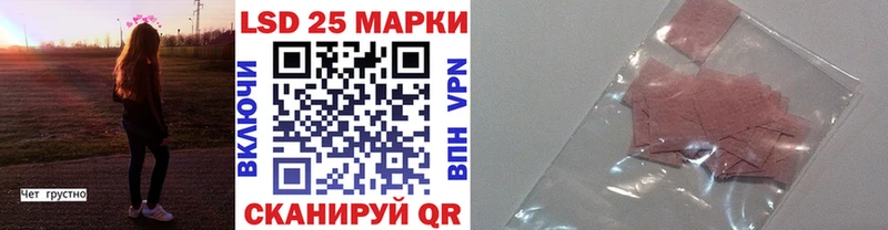 Наркотические марки 1,5мг  Купить закладки  Меленки 